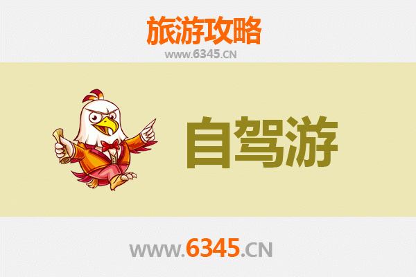 从克孜勒苏柯尔克孜阿图什到凤凰古城自驾游攻略：穿越中国东西的壮丽之旅