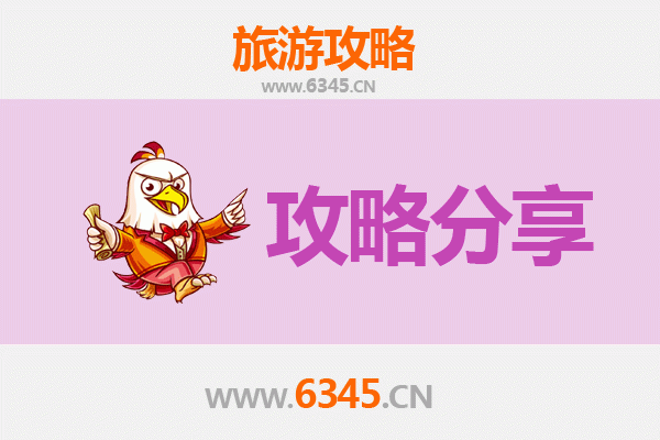 克孜勒苏柯尔克孜阿图什至湄洲岛旅游攻略：跟团还是自由行深度解析
