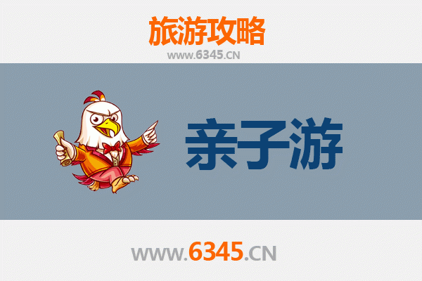 克孜勒苏柯尔克孜阿图什亲子游攻略：探索丝路风情与自然奇观