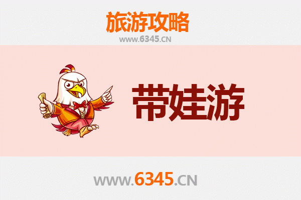 克孜勒苏柯尔克孜阿图什亲子游攻略：探索自然与文化的家庭乐园