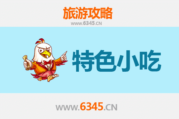 阿图什必吃特色小吃攻略