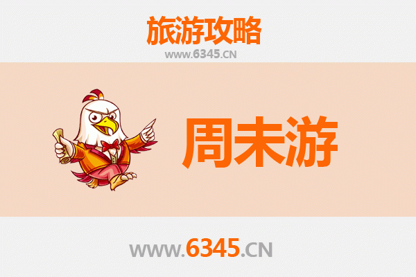 克孜勒苏柯尔克孜阿图什周末游攻略：帕米尔高原风情与丝路文化探秘