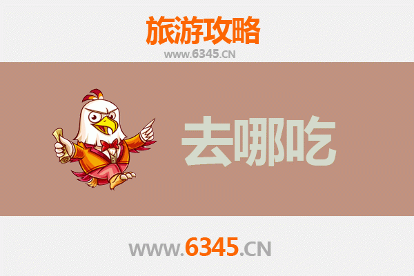 阿图什美食全攻略：品味柯尔克孜特色菜肴与地道小吃