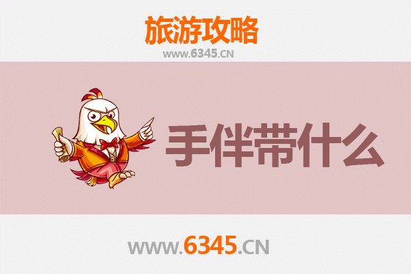 从克孜勒苏到湄洲岛：跨越山河的朝圣与海岛漫游全攻略